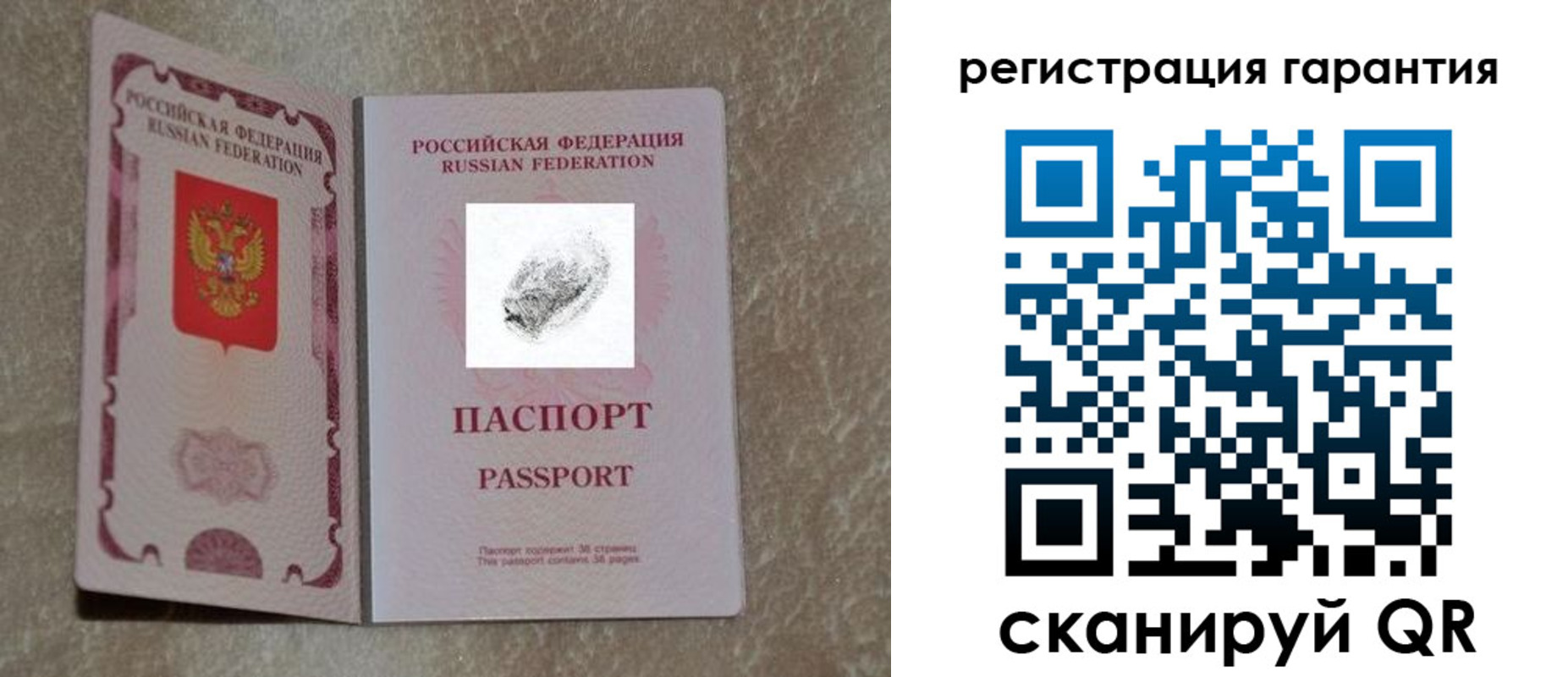 пропишу в квартире в Евпатории